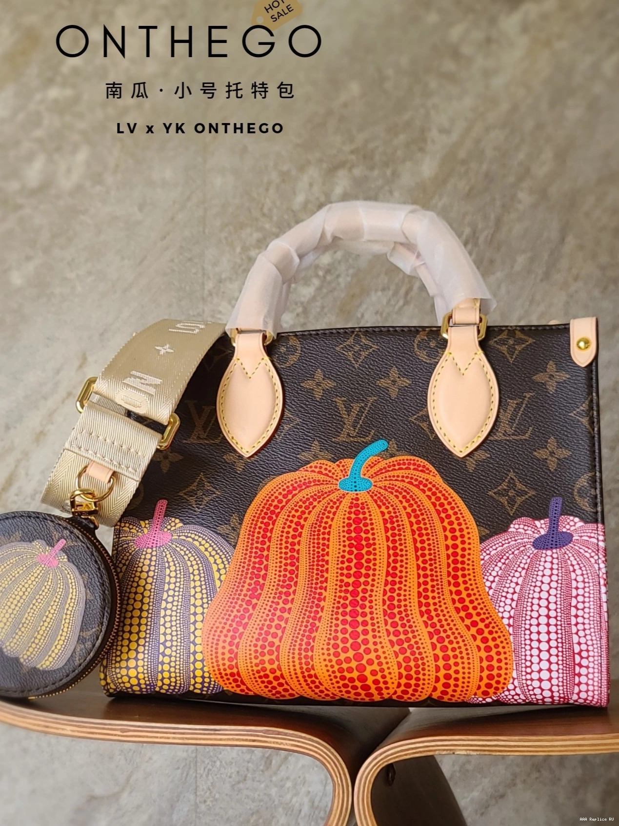 Aaa replica ru LOUIS PM YK ONTHEGO VUITTON X 0811